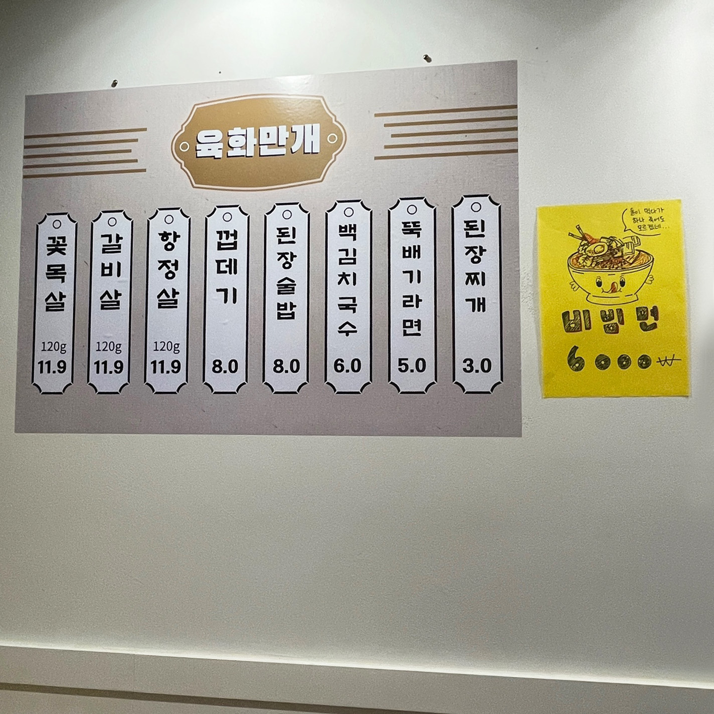 만개맛집 이미지