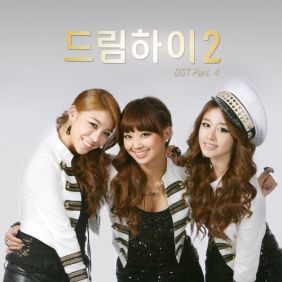  효린 (김효정), 지연 (박지연), 에일리(AILEE) (이예진) Super Star 듣기/가사/앨범/유튜브/뮤비/반복재생/작곡작사