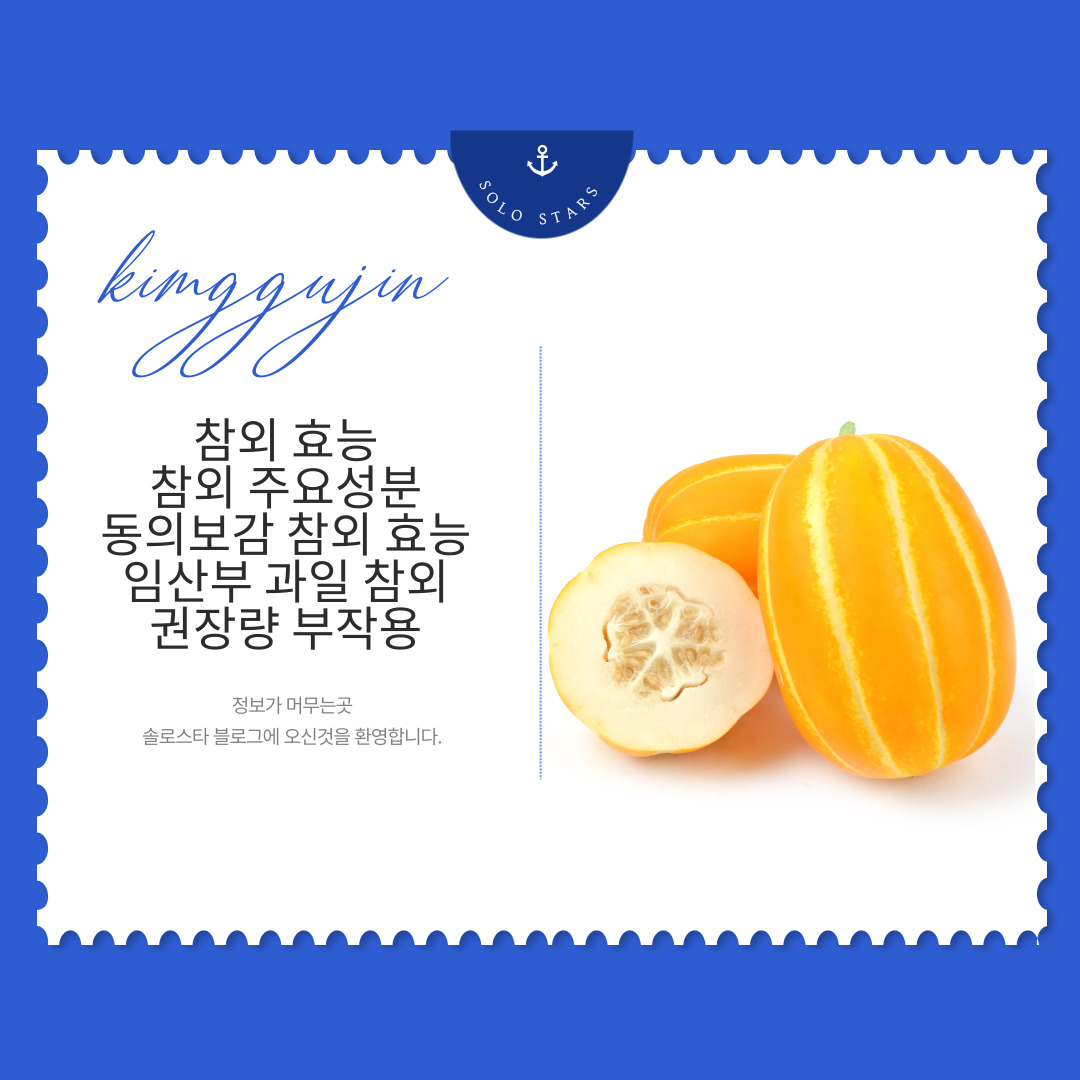 침외 사진