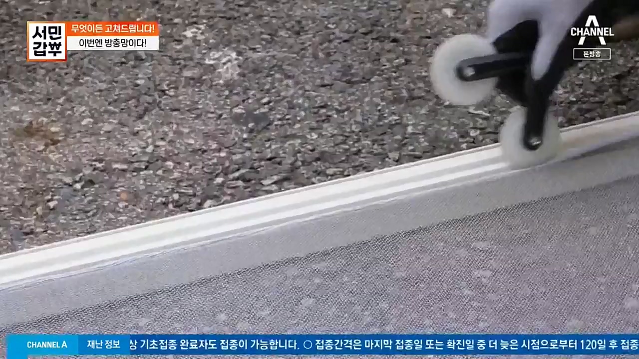 서민 갑부.E406.221023p-NEXT.mp4_20221023_185358.586.jpg