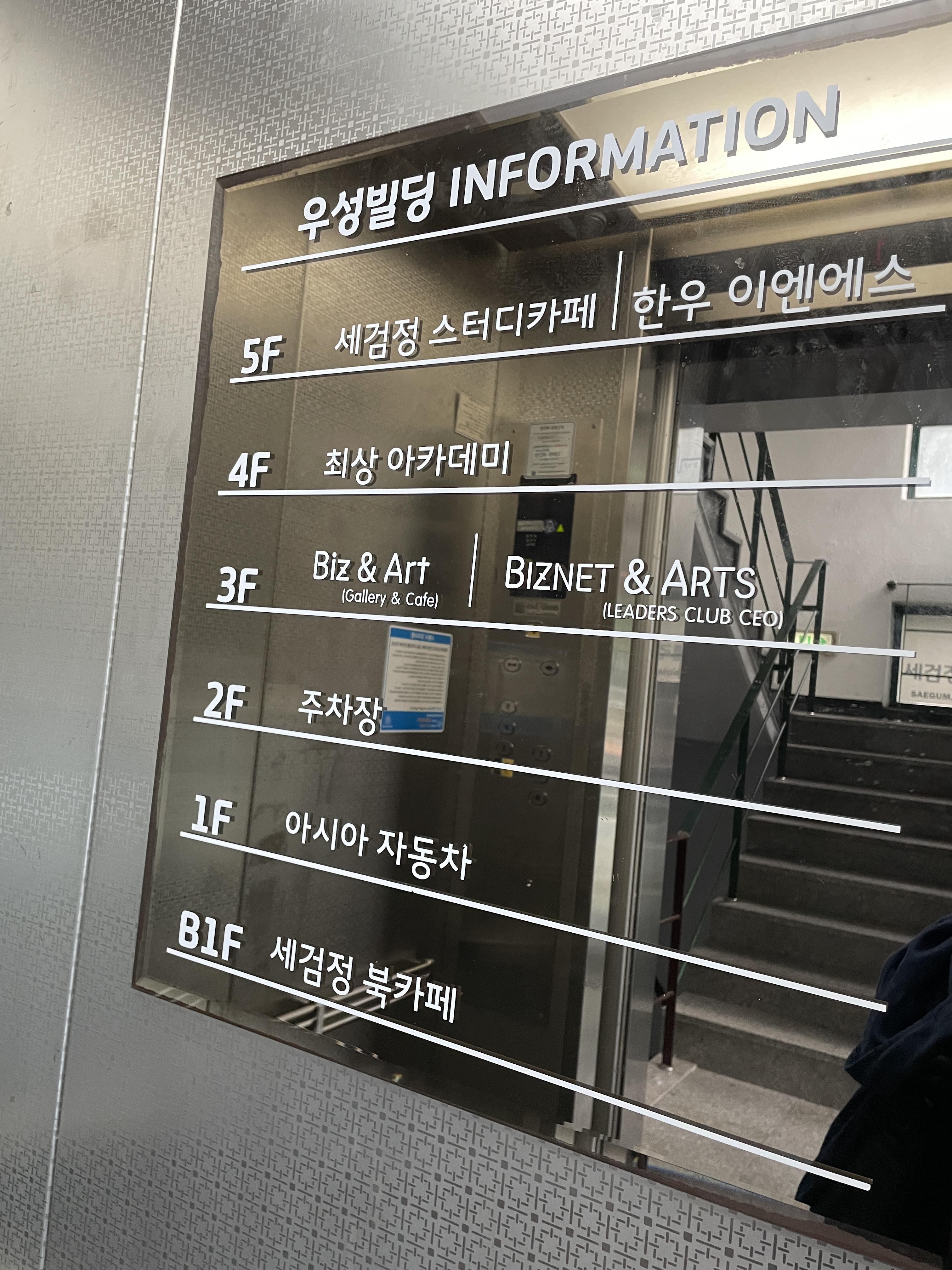 세검정스터디카페 이미지