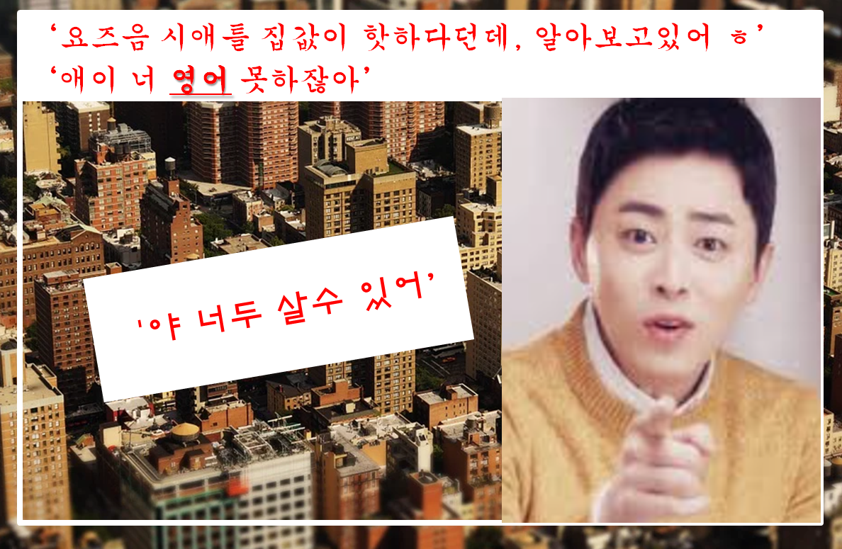  미국 부동산 투자 하고 월세 받는법 (미국 증시 리츠, Reit)