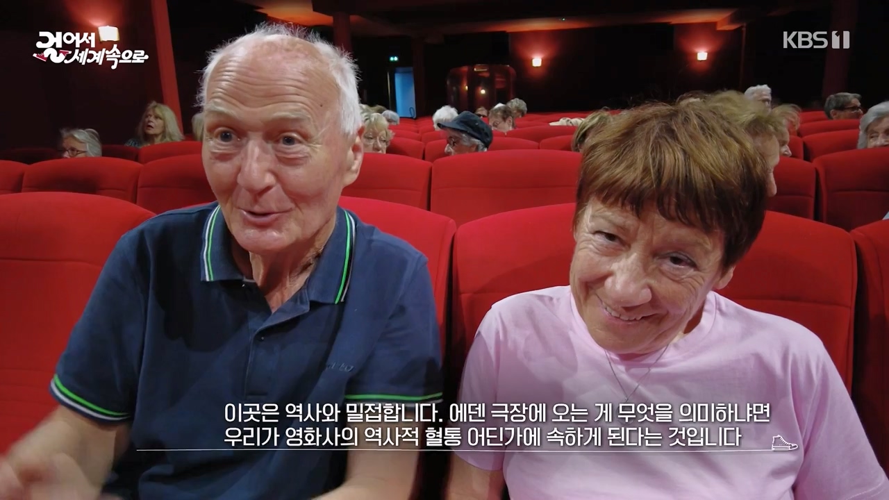 걸어서 세계속으로.E803.230730p-NEXT.mp4_20230805_134449.625.jpg