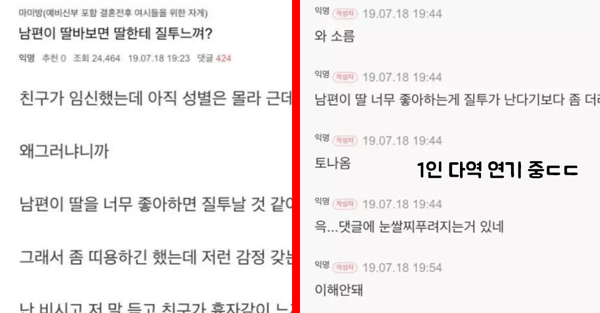  스스로와 한시간 가까이 싸우는 언냐