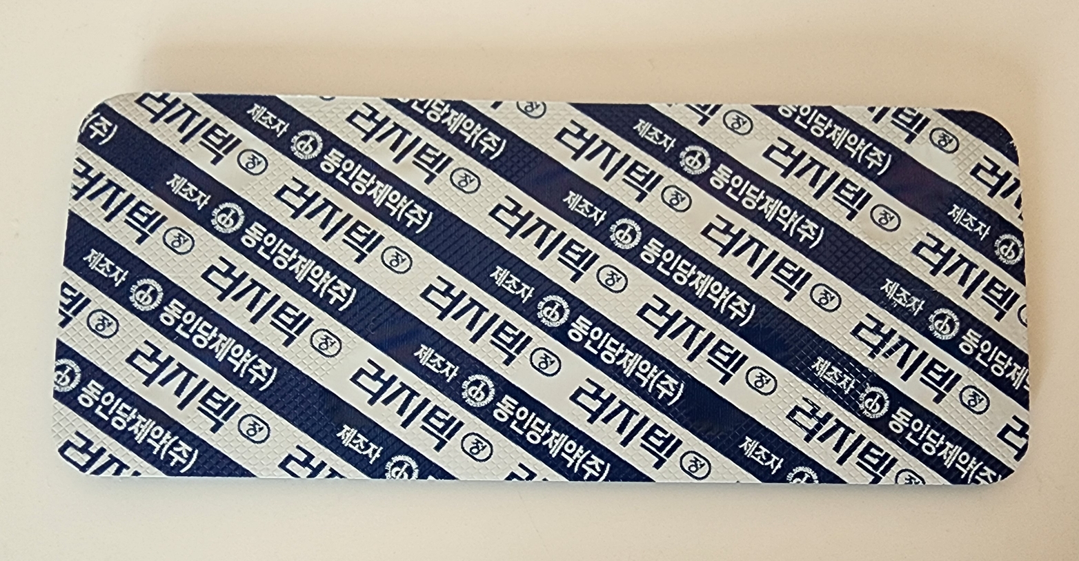 동인당제약(주) 이미지
