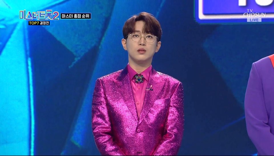 미스터 트랩 2