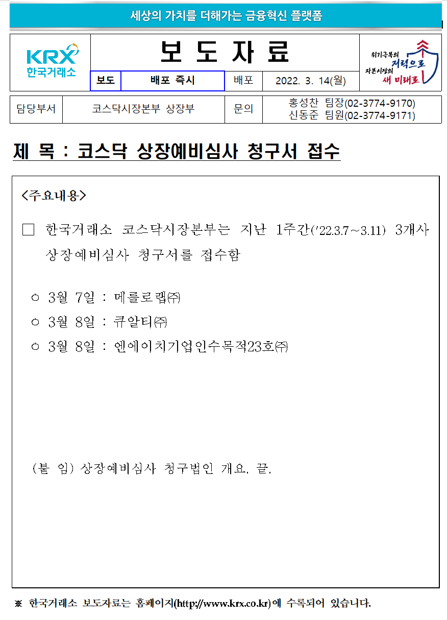 엔에이치 이미지