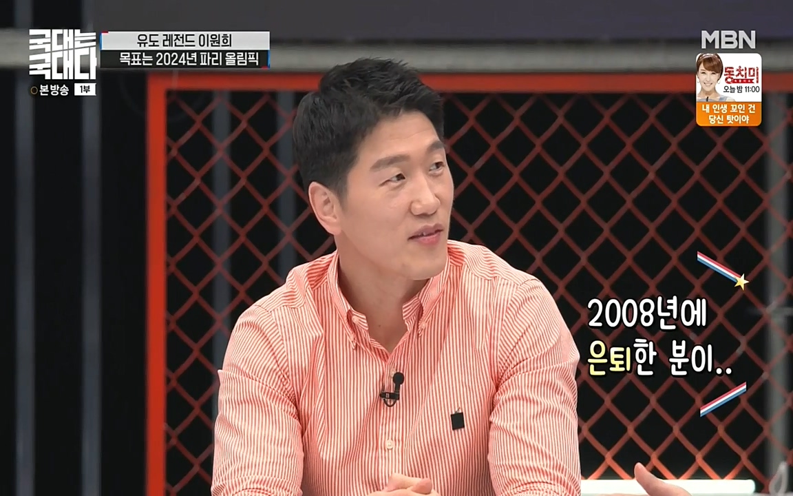 국대는 국대다.E13p-NEXT.mp4_20220605_185940.831.jpg