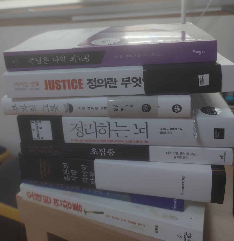  알라딘 중고서점 책팔기 (이별은 인간을 변화시킨다.)