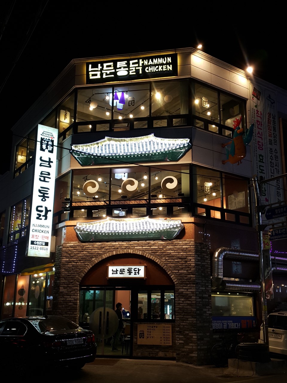 수원왕갈비통닭 대표 사진