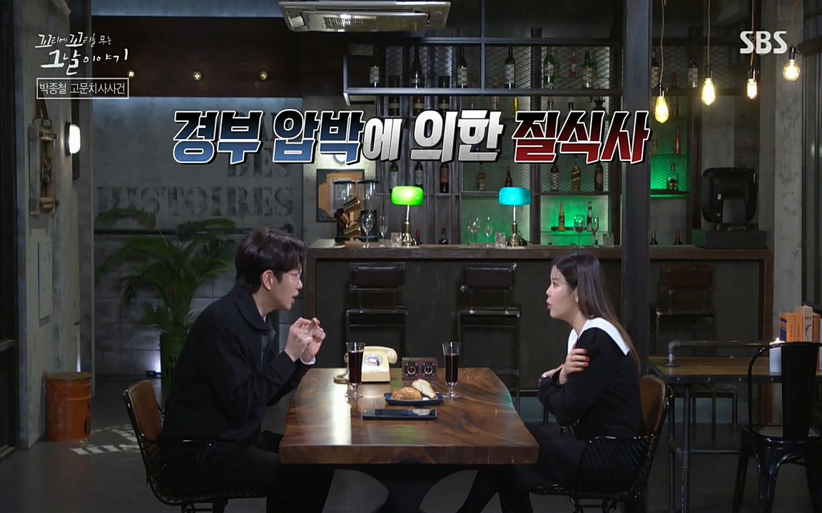 꼬리에 꼬리를 무는 그날 이야기.E21.220325p-NEXT.mp4_20220325_193141.303.jpg