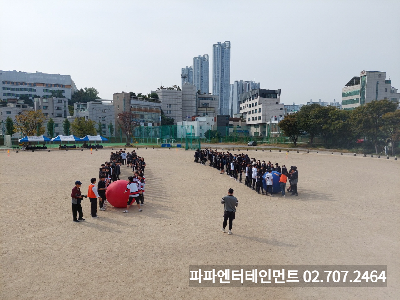  한양대학교 사범부속 중학교 체육대회 청소년 체육대회 종목 추천 행사대행업체