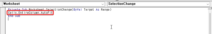 엑셀 열 너비 자동으로 맞추는 기능 사용하기 캡처 4