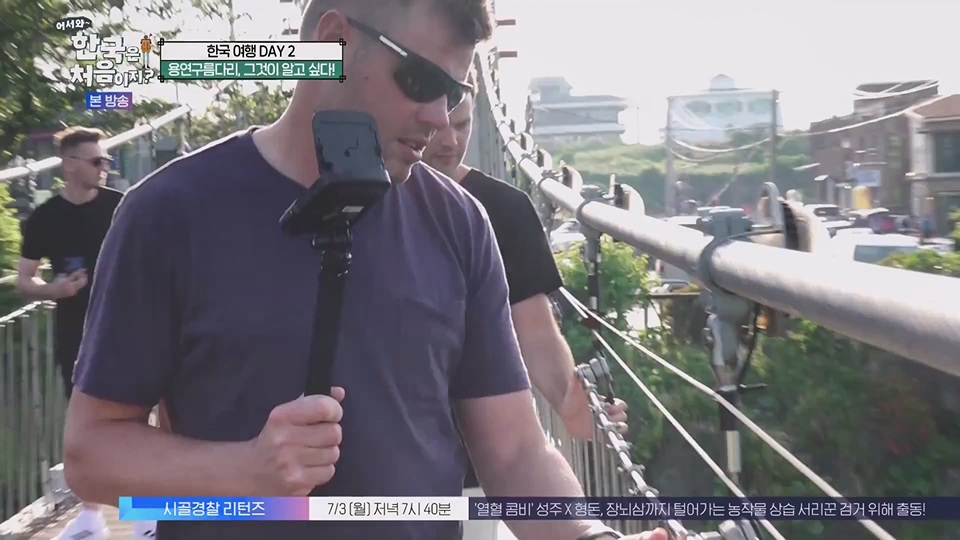 어서와 한국은 처음이지.E269.230629p.WANNA.mp4_20230701_004537.910.jpg