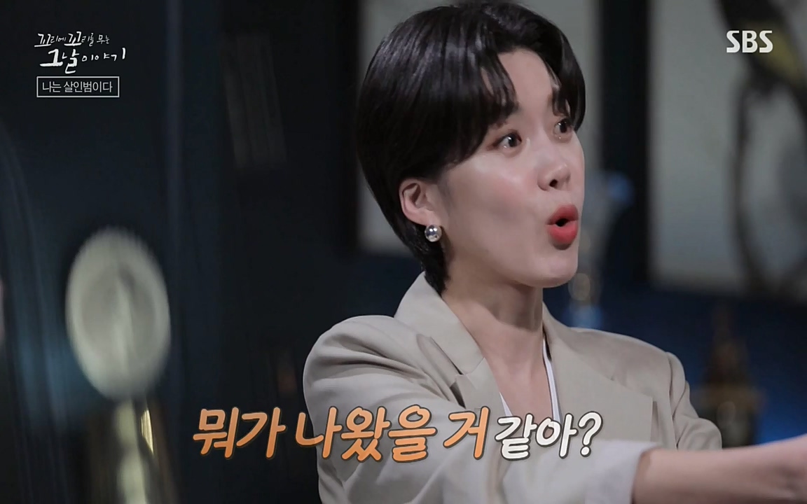 꼬리에 꼬리를 무는 그날 이야기.E32.220617p-NEXT.mp4_20220618_185611.196.jpg