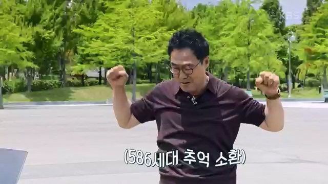 [229회] 동네 한 바퀴 - KBS229회] 동네 한 바퀴.ts_20230807_211844.264.jpg