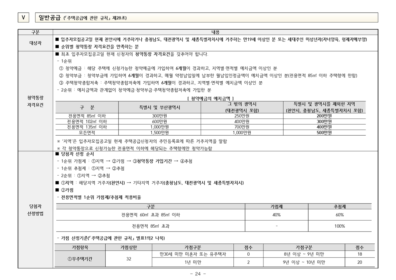 케이제이정보통신 이미지