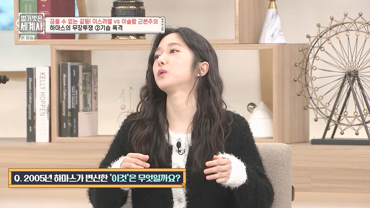 벌거벗은 세계사.E129.231213p-NEXT.mp4_20240618_203730.517.jpg