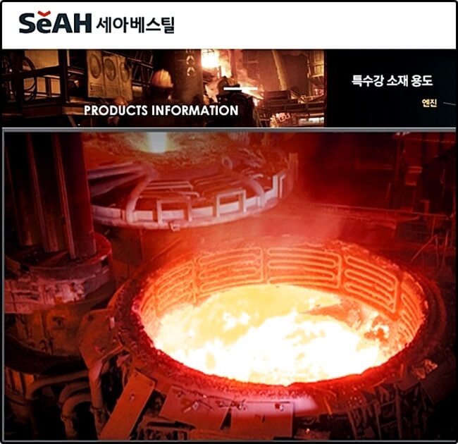SeAH-์ธ์-๋ฒ ์คํธ