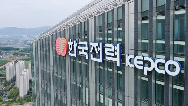 전기요금 지원_한국전력 사진