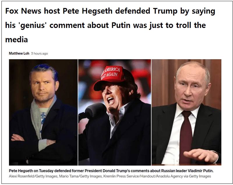  트럼프 푸틴은 '천재' ㅣ폼페이오,"우리가 있었다면 조용했을 것" VIDEO: Fox News host Pete Hegseth defended Trump by saying his 'genius' ㅣ Mike Pompeo: ‘Unfathomable’ That Putin Would Have Invaded Ukraine Under Trump....