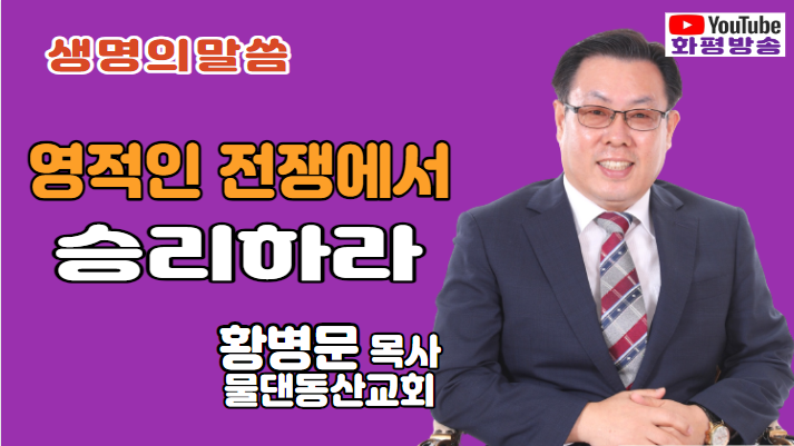물댄동산 이미지