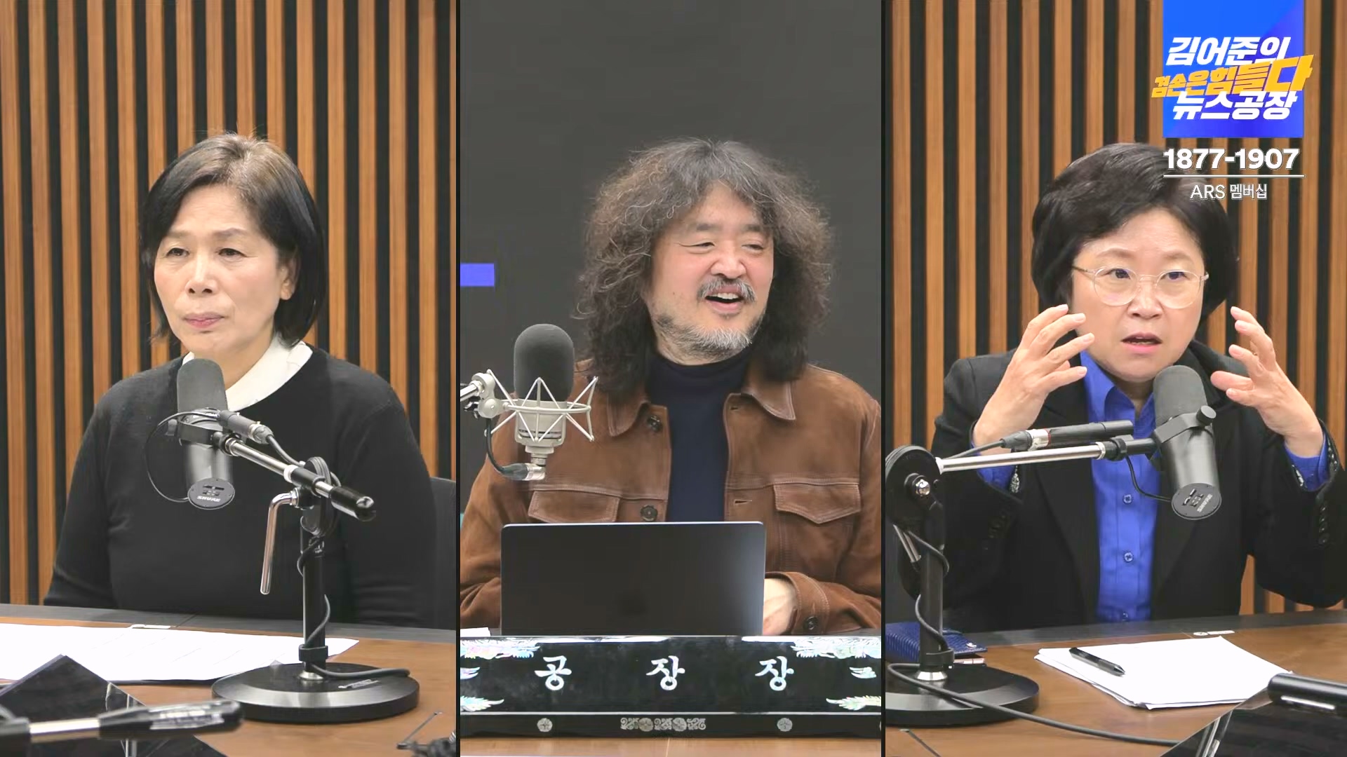 김어준의 겸손은힘들다 뉴스공장 2024년 12월 16일 월요일 [김민석, 정청래, 김병주, 박선원, 한준호, 최민희, 김현, 여론조사].mp4_20241216_180949.546.jpg