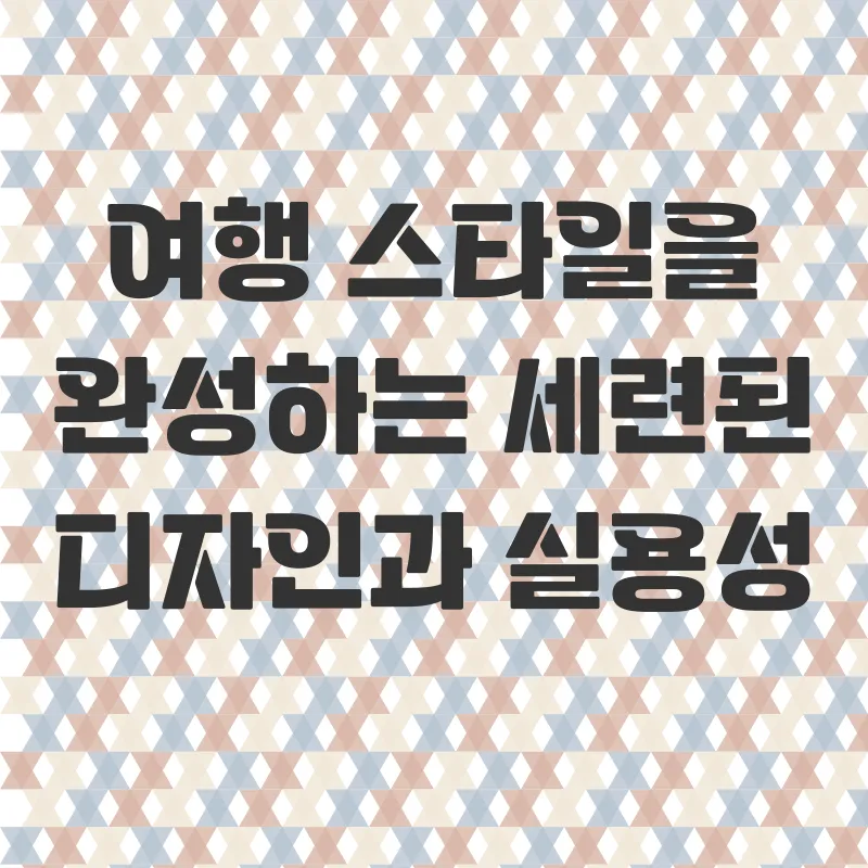 트라몬캐리어_2
