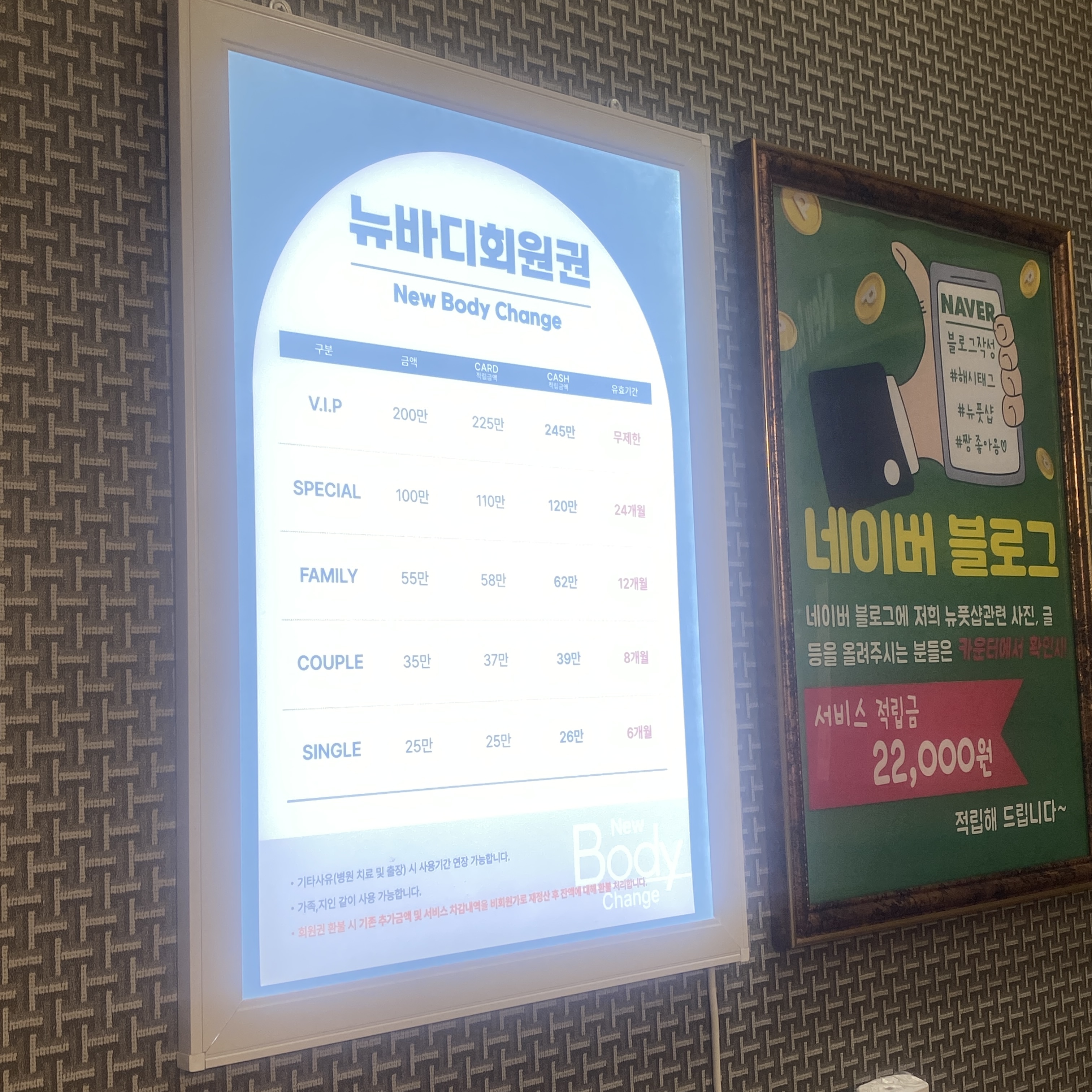 뉴풋샵 이미지