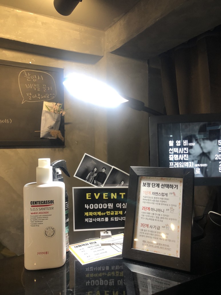 스튜디오 대학로 흑백사진관 서울 우정사진 12