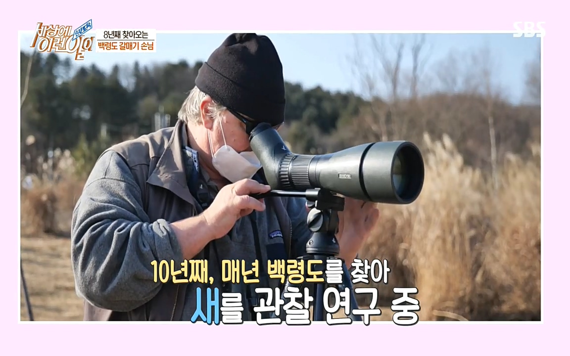 순간포착 세상에 이런일이.E1180.220518p-NEXT.mp4_20220518_175207.794.jpg