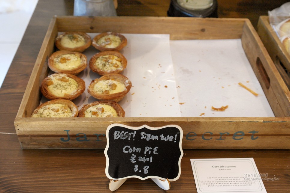 당근 케이크 남포동 빵 맛집 : 아치베이커리 - 부산시오빵 맛집 21