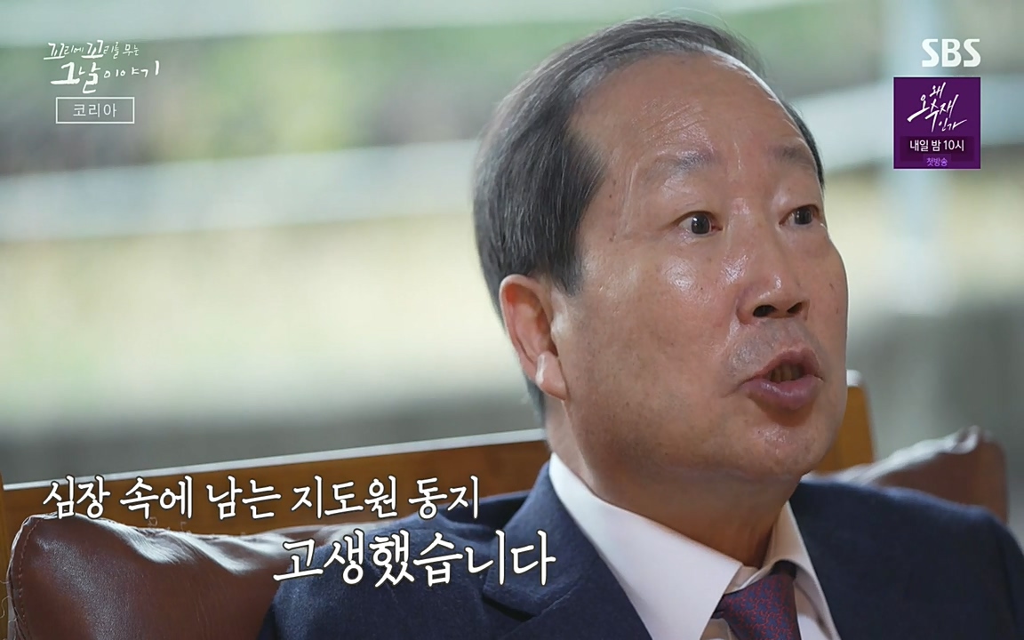꼬리에 꼬리를 무는 그날 이야기.E30.220603p-NEXT.mp4_20220603_213707.162.jpg