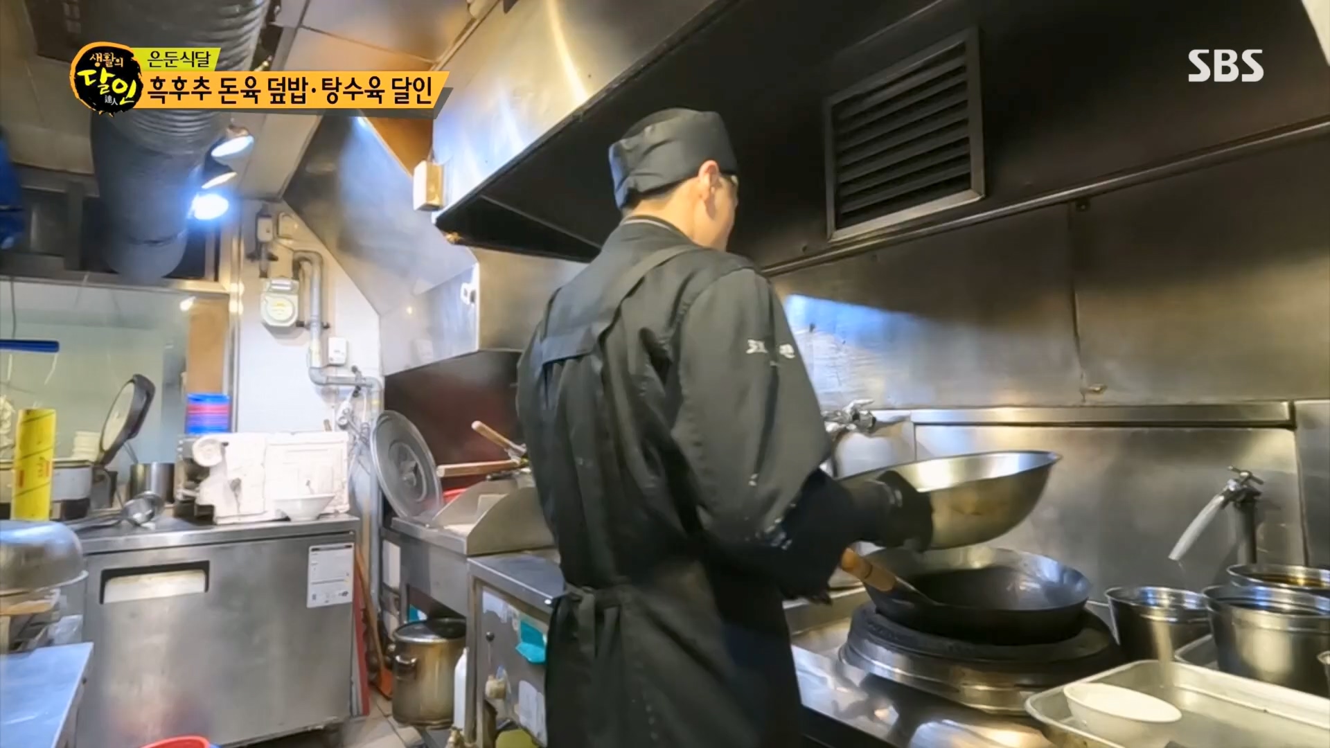생활의 달인.E926.240311p.H264-F1RST.mp4_20240312_195953.064.jpg