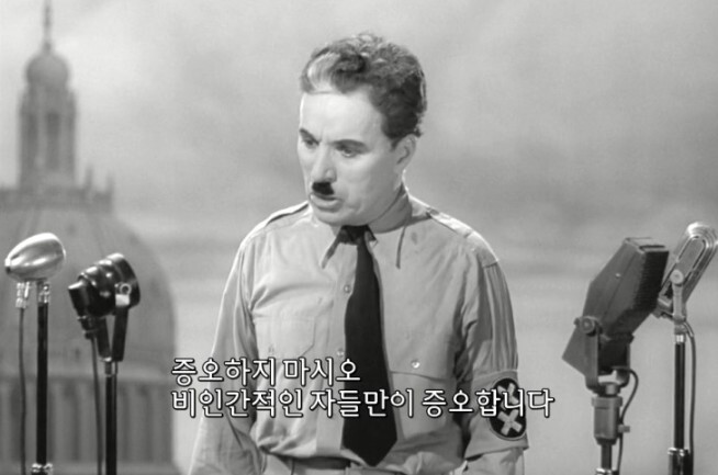 채플린 이미지