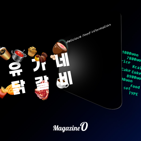 2025년 유가네 닭갈비 메뉴 가격 정리
