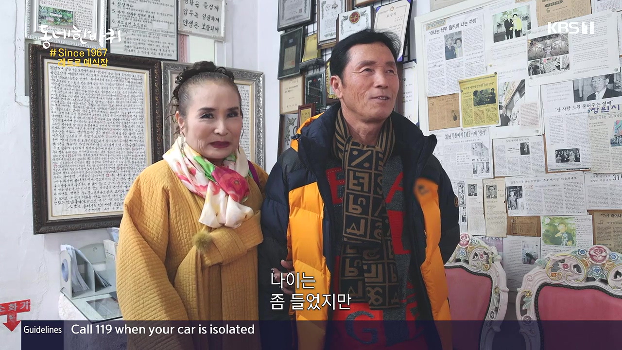 동네 한 바퀴.E252.231217p-NEXT.mp4_20231218_205431.600.jpg