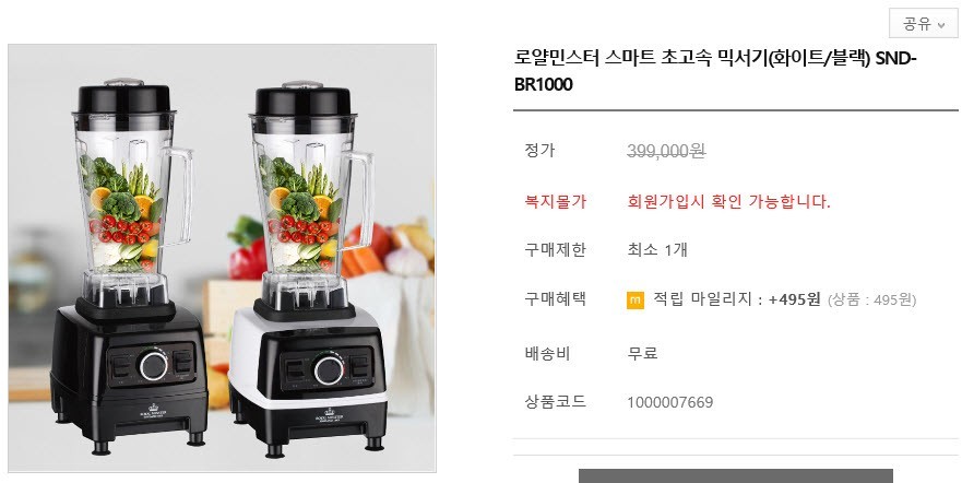 우리SND 이미지