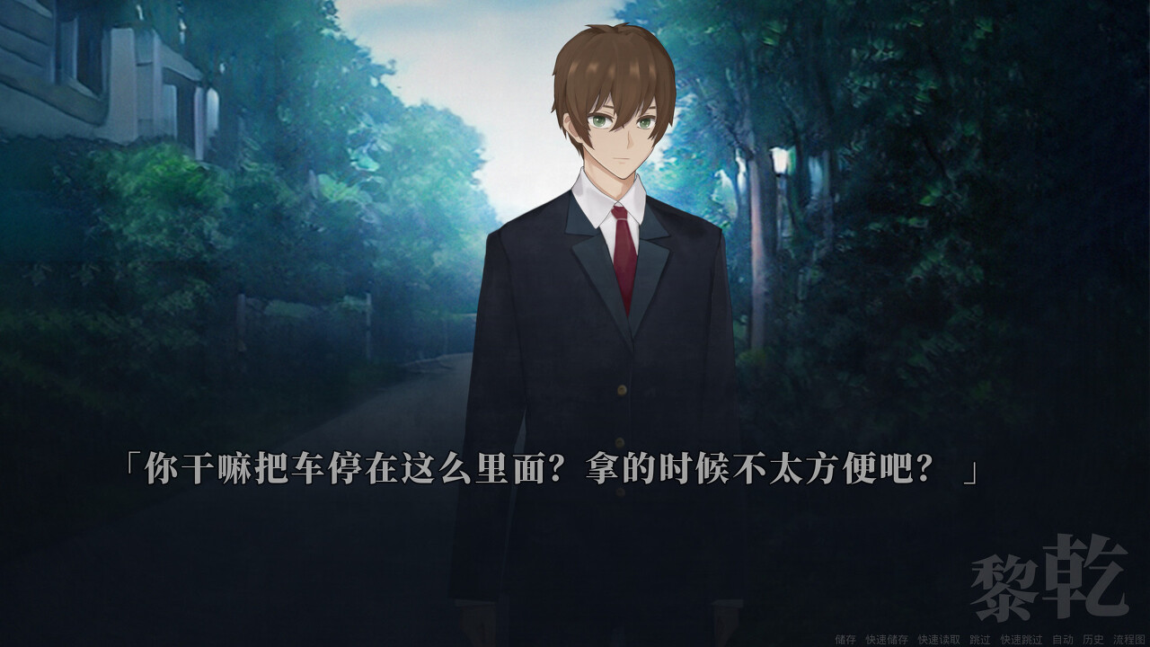  距离男主自杀还剩七天 스팀 게임 Suicide Countdown: 7 Days 한글 패치