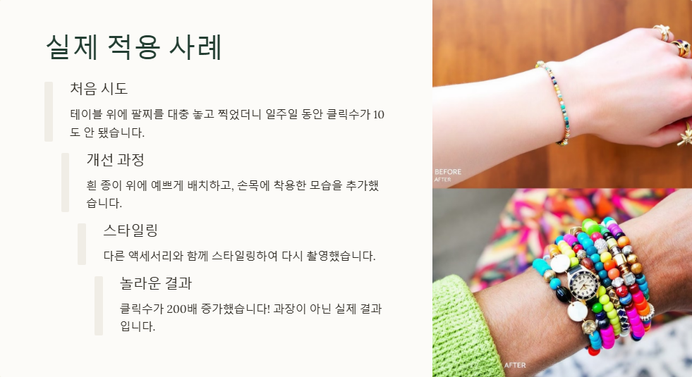 해외구매대행 상품 이미지 최적화
