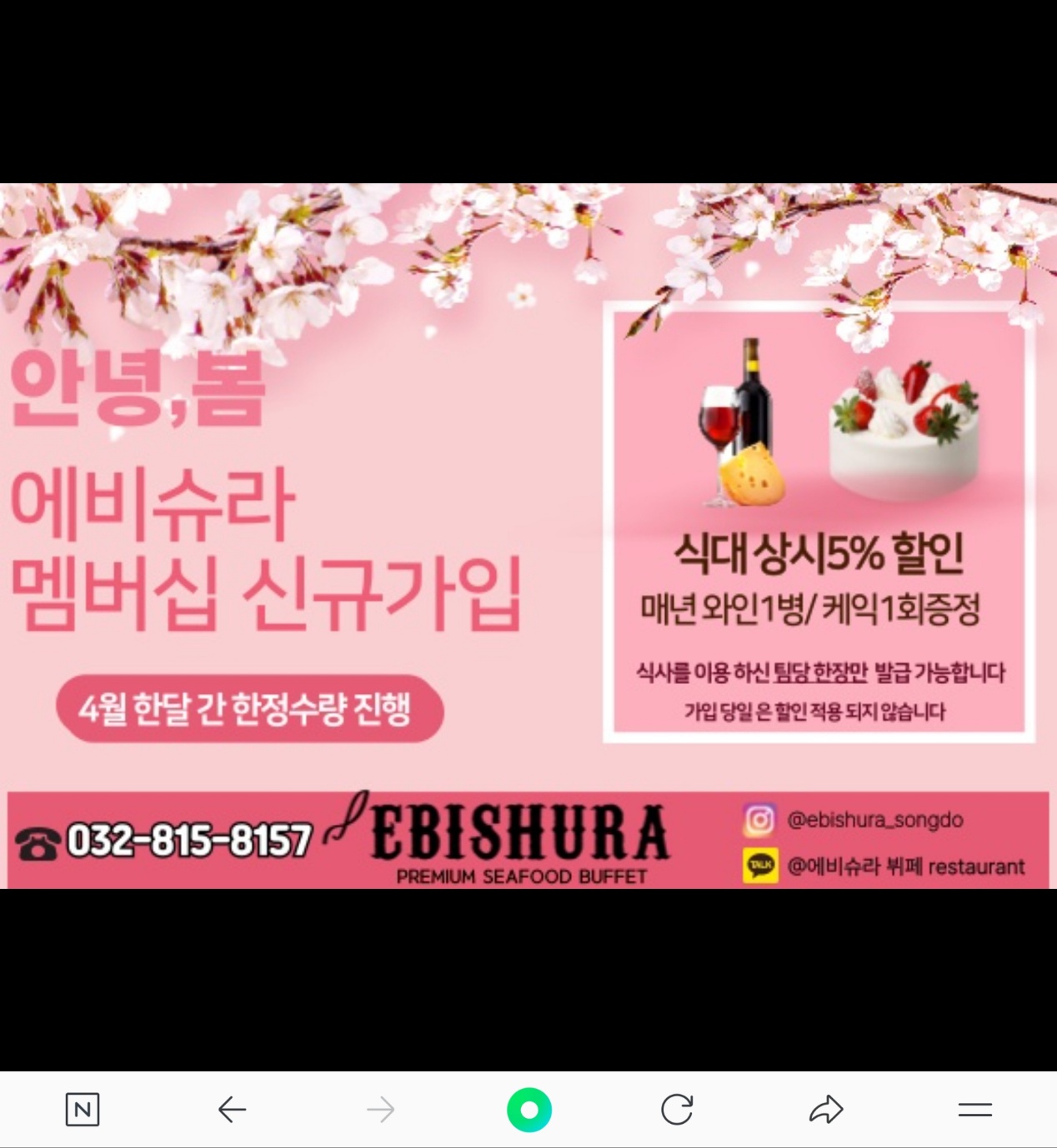 가자먹으로 이미지