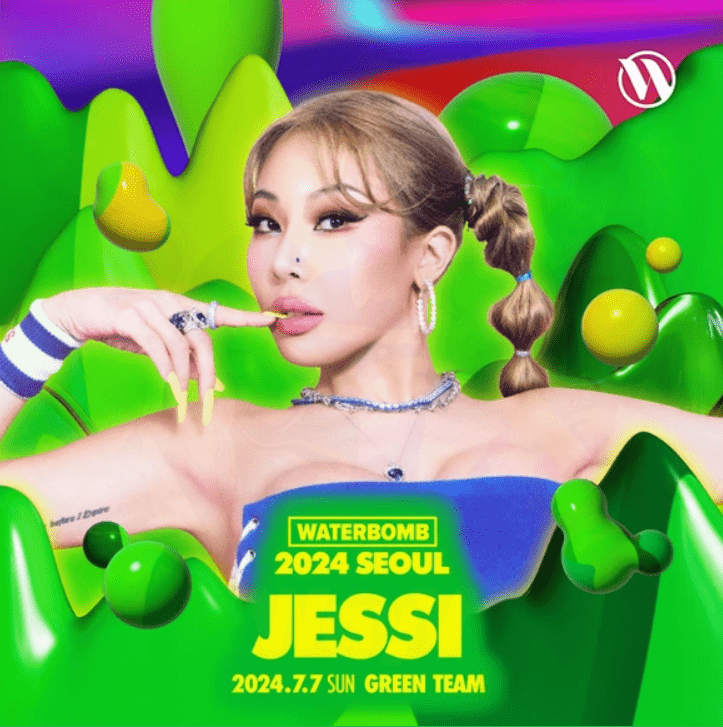 워터밤 서울 2024 페스티벌 정보