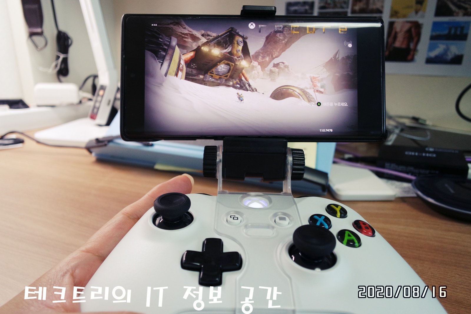  Xbox Game Pass 즐기기 - 갤럭시 노트 20, PC에서 모두
