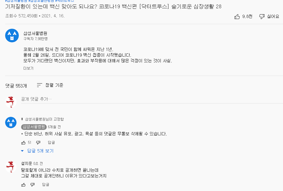   뚜뚜월드