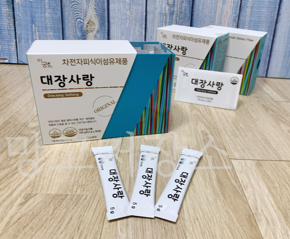 대장사랑 포