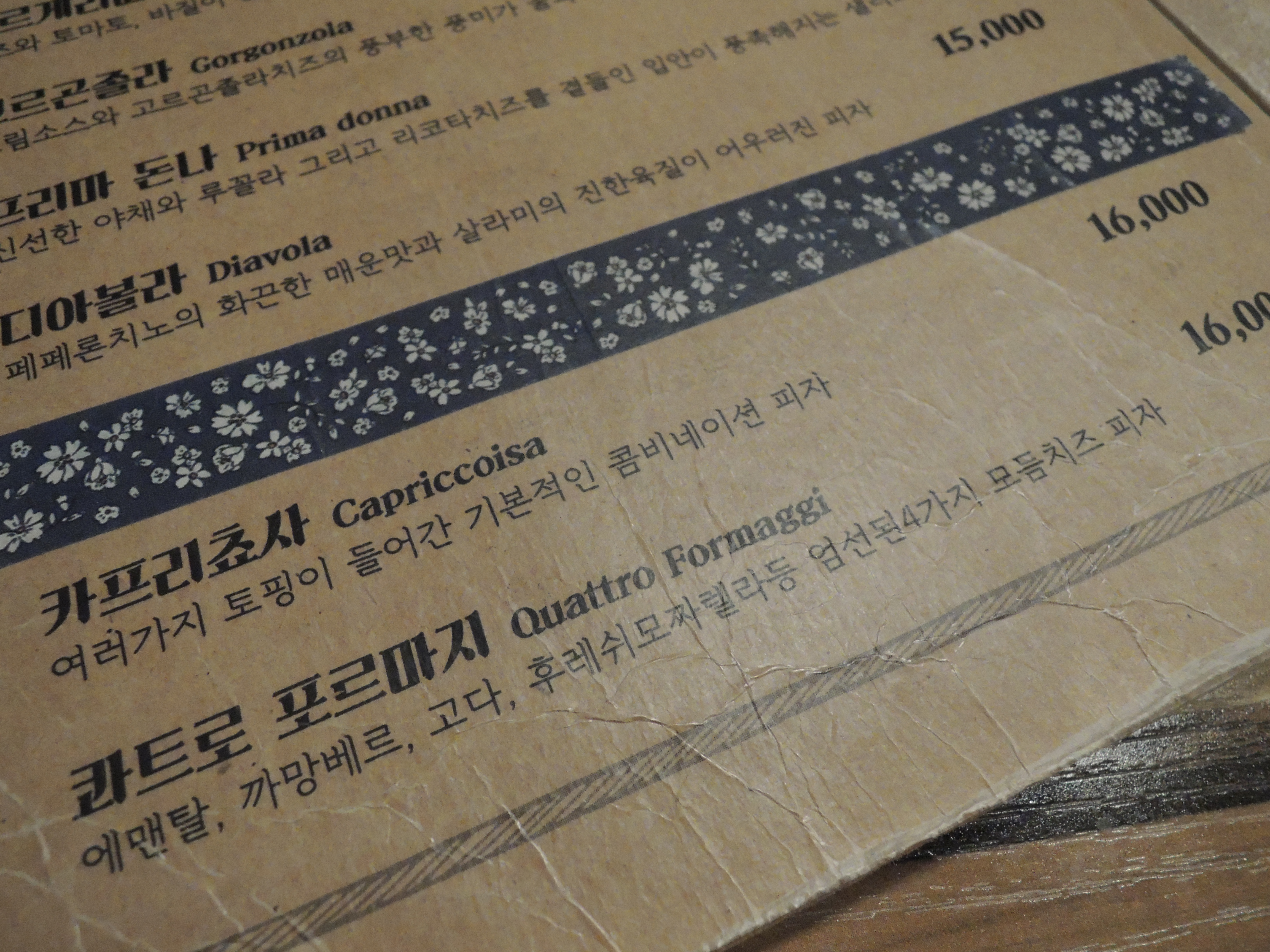 둥지레스토랑 이미지