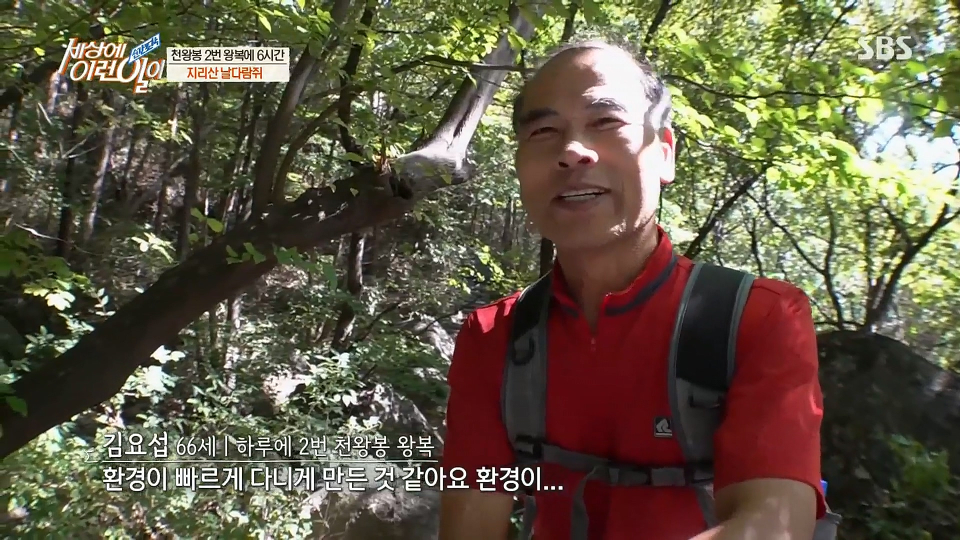 순간포착 세상에 이런일이.E1202.221018p.H264-F1RST.mp4_20221019_180208.206.jpg