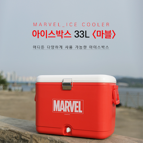 아이스박스 이미지