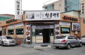 함흥막국수 이미지