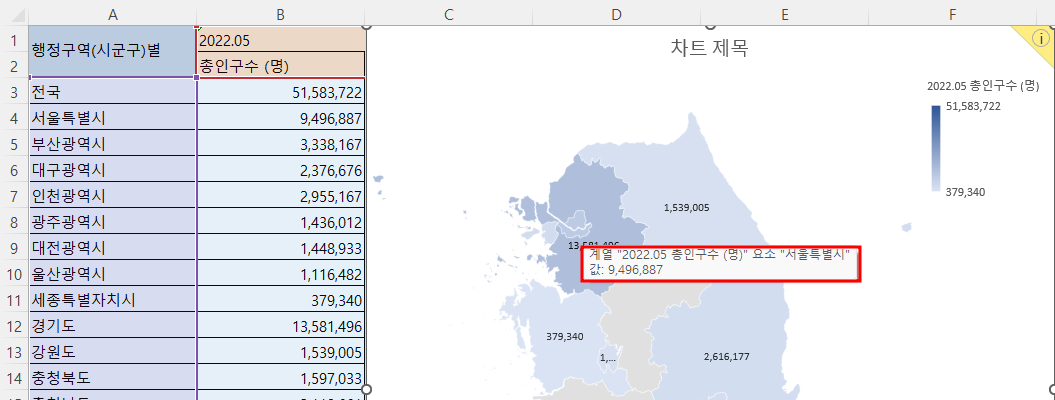 서울과 인천은 숫자가 표시되지 않을 뿐 데이터는 있음